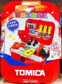 在飛比找Yahoo!奇摩拍賣優惠-TOMICA 歡樂工程背包 TOMICA 工程背包 TOMI