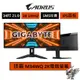 Gigabyte 技嘉 M34WQ 34吋 21:9 電競螢幕 2K/144Hz/HDR400 現貨 廠商直送