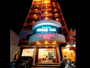 西貢皇家飯店Saigon Royal Hotel