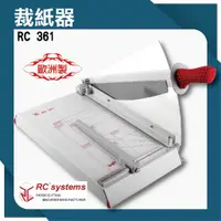 在飛比找蝦皮購物優惠-【事物機器系列】RC 361 裁紙器[裁紙機/截紙機/裁刀/