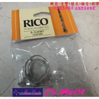 在飛比找蝦皮購物優惠-造韻樂器音響- JU-MUSIC - 美國 Rico 豎笛 