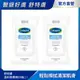 【Cetaphil 舒特膚官方】溫和多效潔膚棉 25抽 2入