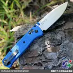 詮國 - BENCHMADE BUGOUT AXIS 藍GRIVORY柄折刀 / CPM-S30V鋼 / 535