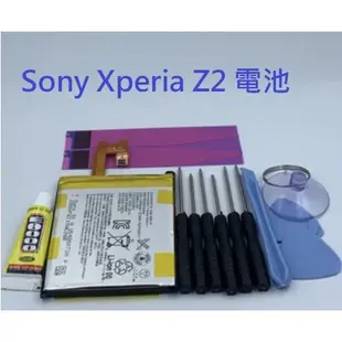Sony Xperia Z2 LIS1543ERPC 全新電池 索尼 Z2  D6502 D6503 內置電池