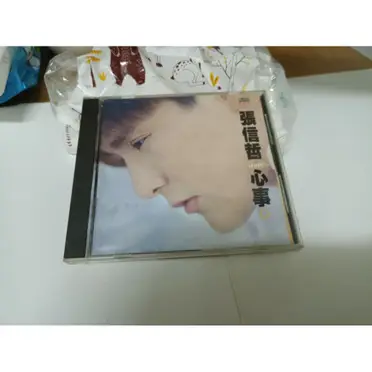 張信哲心事專輯的價格推薦- 2026年02月|飛比價格