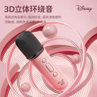 Disney/迪士尼 TDA1音響藍牙 手機藍牙 唱歌 全民K歌 小音響 DSP智能美聲麥克風 行動KTV 藍芽喇叭