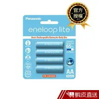 在飛比找蝦皮商城優惠-Panasonic國際牌eneloop lite低階充電電池