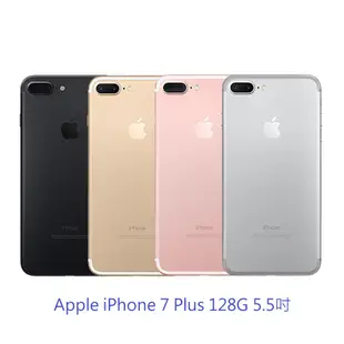 Apple iPhone 7plus 128G 5.5吋。原廠公司貨。全新未拆。【騰購國際】