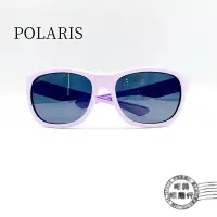 在飛比找蝦皮商城優惠-POLARIS兒童太陽眼鏡/PS81817V(紫色框)/兒童