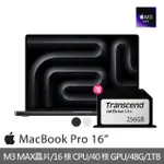 【APPLE】256G擴充卡★MACBOOK PRO 16吋 M3 MAX晶片 16核心CPU與40核心GPU 48G/1TB SSD