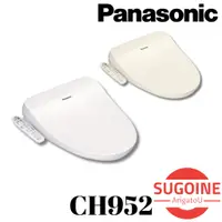 在飛比找蝦皮購物優惠-日本 Panasonic 國際牌 CH951SWS CH95