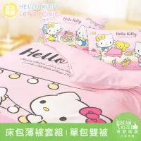 在飛比找momo購物網優惠-【享夢城堡】單人床包雙人薄被套三件組(HELLO KITTY