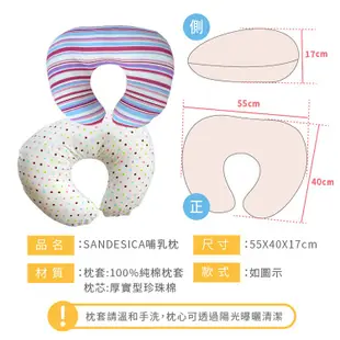 DL哆愛 日本珍珠棉 哺乳枕 月亮枕 孕婦枕 哺乳枕 孕婦枕頭 孕婦月亮枕 嬰兒哺乳枕 寶寶學坐枕 【FA0003】