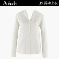 在飛比找momo購物網優惠-【Aubade】摯愛蠶絲長袖上衣 蕾絲性感睡衣 女睡衣 法國