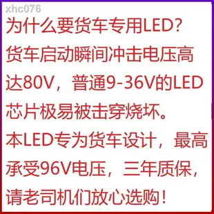 ♗☄┅24伏貨車LED大燈24v專用三色卡車強光燈泡可變光遠近光一體黃金光