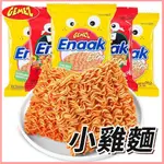 〔即期特惠〕韓國ENAAK 小雞麵 30包/盒 小雞點心麵 超人氣唰嘴小零嘴 韓式小雞麵  盒裝雞汁味