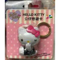 在飛比找蝦皮購物優惠-Hello Kitty 公仔悠遊卡原價$480元 出清特價$