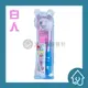 白人 兒童牙膏 卡通旅行組 (草莓口味) 30g : 粉色、藍色