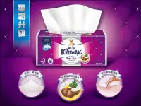 在飛比找蝦皮購物優惠-Costco 好市多代購 Kleenex 舒潔 三層抽取式衛