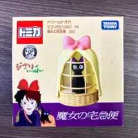 在飛比找蝦皮購物優惠-十月公仔閣 TOMY DT 吉卜力 魔女宅急便 吉吉 現貨