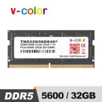 V-COLOR 全何 DDR5 5600MHZ 32GB 筆記型記憶體