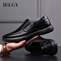 在飛比找蝦皮商城優惠-Ielgy男鞋春季新款男士商務鞋休閒鞋戶外男士皮鞋