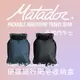 【Matador 鬥牛士】FlatPak Soap Bar Case 便攜旅行肥皂收納盒-雙色組