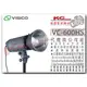 凱西影視器材【 VISICO VC-600HS 外拍燈 600W 支援 色溫穩定 凝結 頻閃 模式 】 V5 ad600pro 神牛 金貝