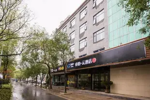 雲品牌-揚州大學揚子江中路睿柏.雲酒店Yun Brand-Yangzhou University Yangzijiang Zhong Road Ripple Hotel
