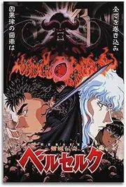 [Guangless] Anime Anime Berserk Poster Poster Canvas Painting Wall Art Picture Home Decor Print For Bedroom Living Room Dorm Study Bar Office 12x18inch(30x45cm)