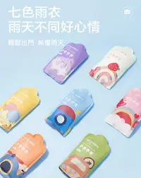 在飛比找Yahoo!奇摩拍賣優惠-Baby Outdoor Gear 韓國kocotree 兒