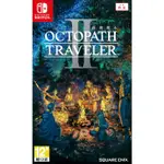 全新現貨不用等 NS SWITCH 歧路旅人2 八方旅人2 OCTOPATH TRAVELER 2 中文版 中文封面