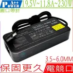 ASUS 19.5V 11.8A 230W充電器 適用 GL703 GL704 G704 GL703GM G704GW