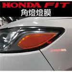 【凱威車藝】HONDA FIT 3代 3.5代 大燈 燈片