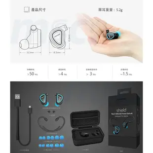 現貨 Jabees Shield 真無線 運動型藍牙耳機 3色 開發票 台灣公司貨