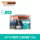 K9 Natural紐西蘭 鮮燉生肉主食狗罐 90% 牛肉鱈魚 170g