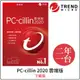 [下載版] PC-cillin 2021 雲端版 二年一台