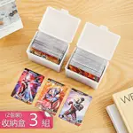 荷生活 PP材質半透明卡片小物收納盒 遊戲卡牌分類整理盒整理盒-3組(六入)