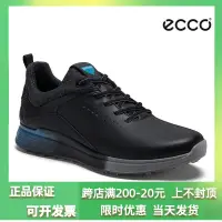 在飛比找露天拍賣優惠-【小新高爾夫】正品 Ecco愛步 高爾夫球鞋男子健步H4 B