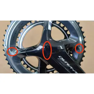 SHIMANO DURA-ACE FC-R9100 公路車齒盤 大盤52/36T