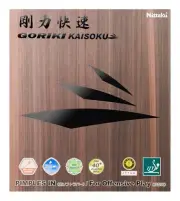 NITTAKU - GORIKI KAISOKU - Table Tennis Rubber