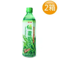 在飛比找ETMall東森購物網優惠-津津-綠蘆筍汁 600gX24瓶/箱x2箱