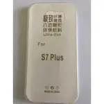 SAMSUNG GALAXY S7 PLUS 清水套 S7 PLUS 保護套 軟殼  S7 PLUS手機殼 清水套 皮套