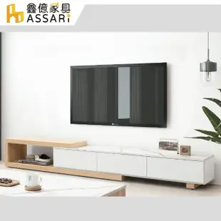 【ASSARI】克莉絲6.2尺伸縮電視櫃(寬186~260x深40x高37cm)