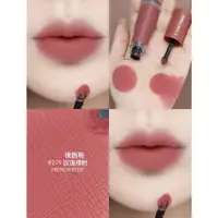 在飛比找蝦皮購物優惠-LANCOME絕對完美柔霧唇露 唇釉 275 279 281