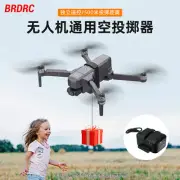 For DJI MINI4PRO/4K Thrower AIR3 Airdrop Drone Throwing Avata2
