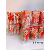 在飛比找蝦皮購物優惠-"古早味の店" 整組 巧克力 草莓 手挽杯 巧克力餅棒 草莓