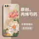 適用蘋果8plus手機殼7plus新款丙烯花iphone8全包6splus防摔6保護套7p硅膠6s軟殼8p潮牌6p網紅3女款六七八se2