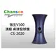 【1313健康館】【Chanson強生牌】CS-2020 V300頂級發球機 『免運費唷^^』