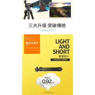 鋁合金三腳架 送手機夾+收納袋 鋁合金腳架 手機支架 腳架 3520支架 手機腳架 相機腳架 懶人支架